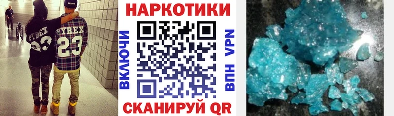 Амфетамин Новомосковск