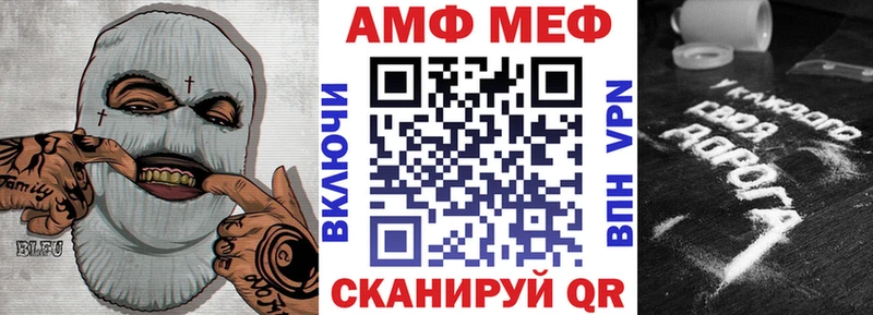 Купить закладки  Новомосковск  Amphetamine VHQ 