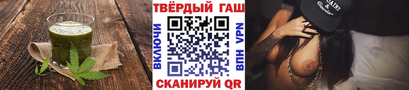 Купить  Новомосковск  Еда ТГК конопля 