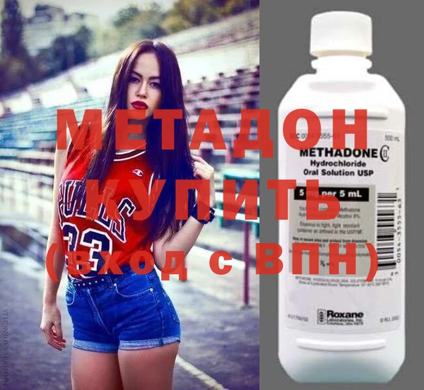 молекула духа Протвино