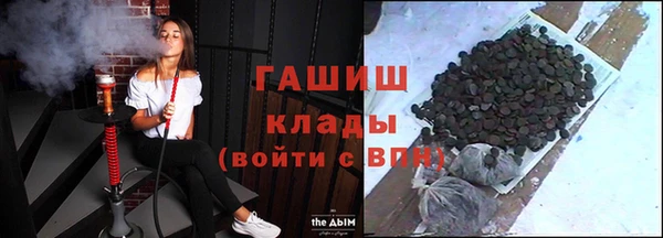 марихуана Покачи