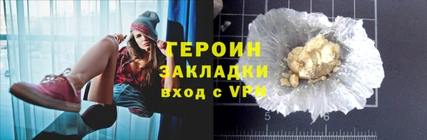 марихуана Покачи