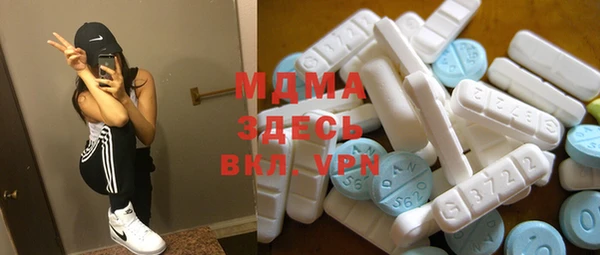 герыч Пролетарск