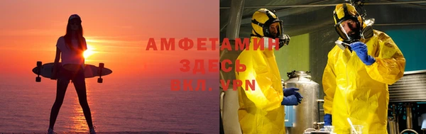 марихуана Покачи