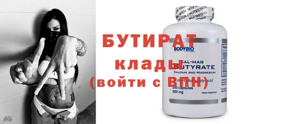 экстази Покровск