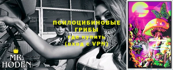 марихуана Покачи