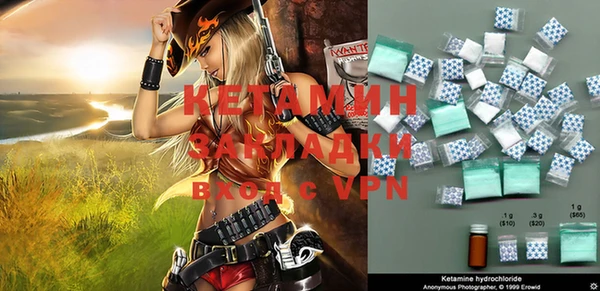 экстази Покровск