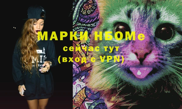 марихуана Покачи