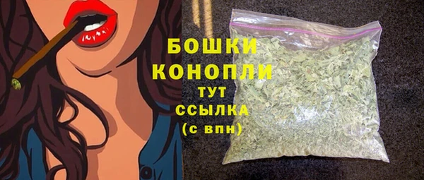 экстази Покровск