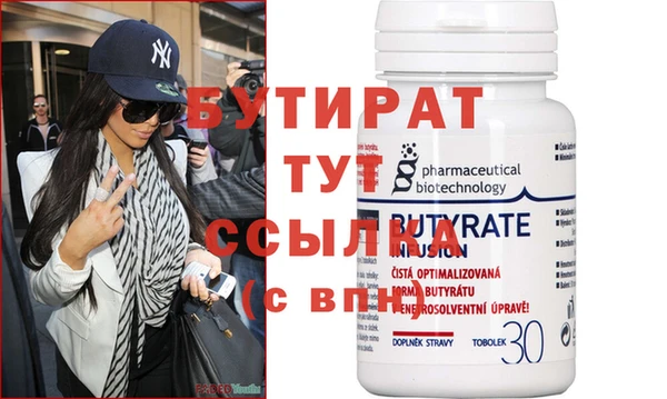 экстази Покровск