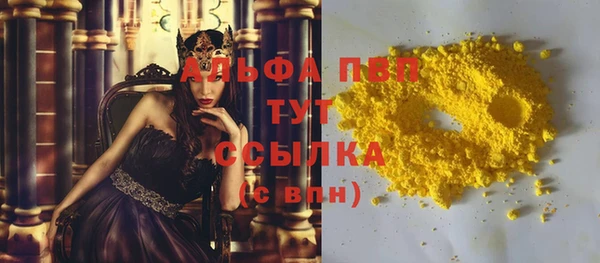 марихуана Покачи