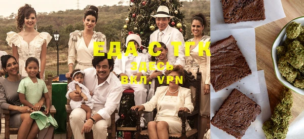 марихуана Покачи