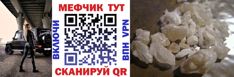 Купить закладки  Новомосковск  Меф мяу мяу 