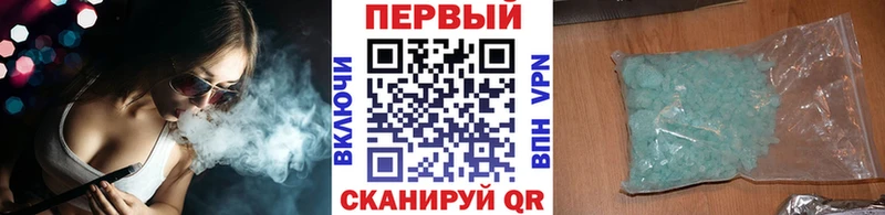 Первитин пудра  Купить  Новомосковск 