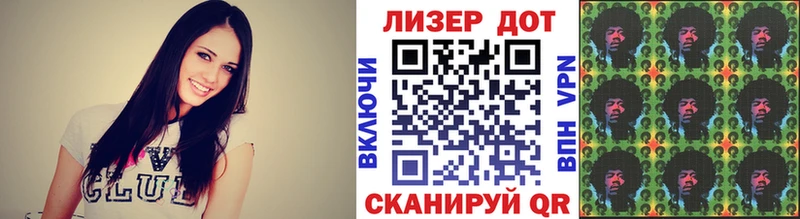 Купить  Новомосковск  Марки N-bome 1500мкг 