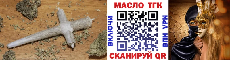 Купить где  Новомосковск  Дистиллят ТГК гашишное масло 