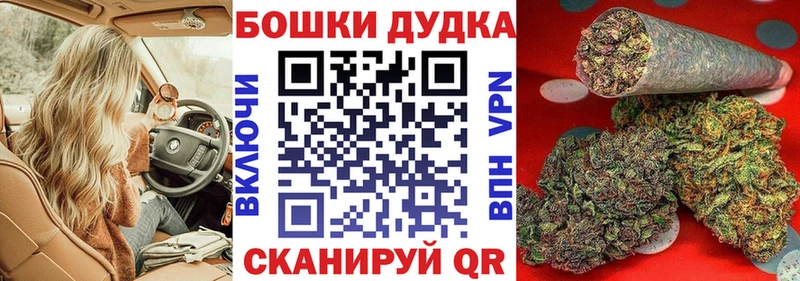 Купить  Новомосковск  Конопля LSD WEED 